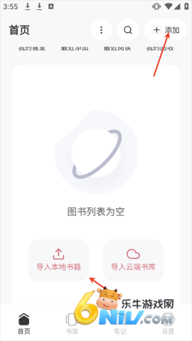 Koodo Reader ��2��ͼ