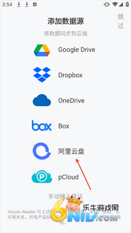Koodo Reader ��1��ͼ