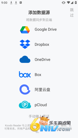 17630129553755_water