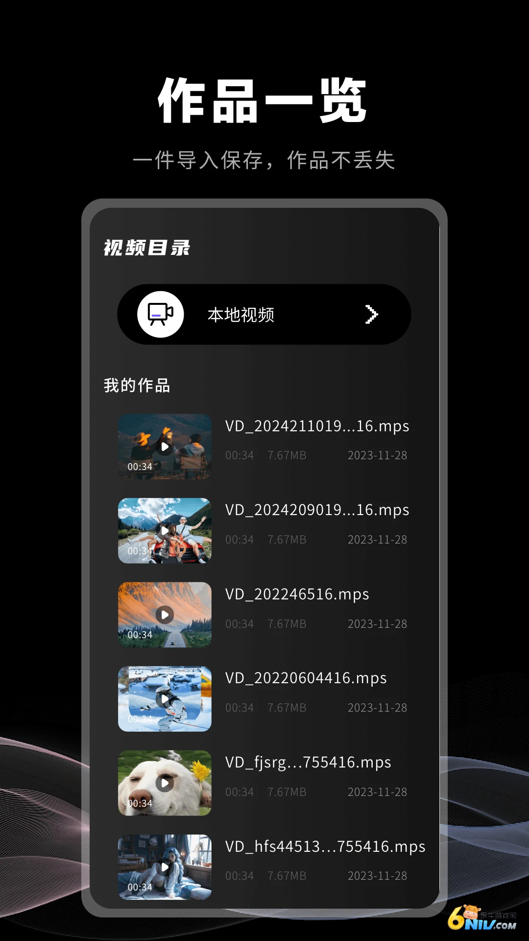 17669935831806_water