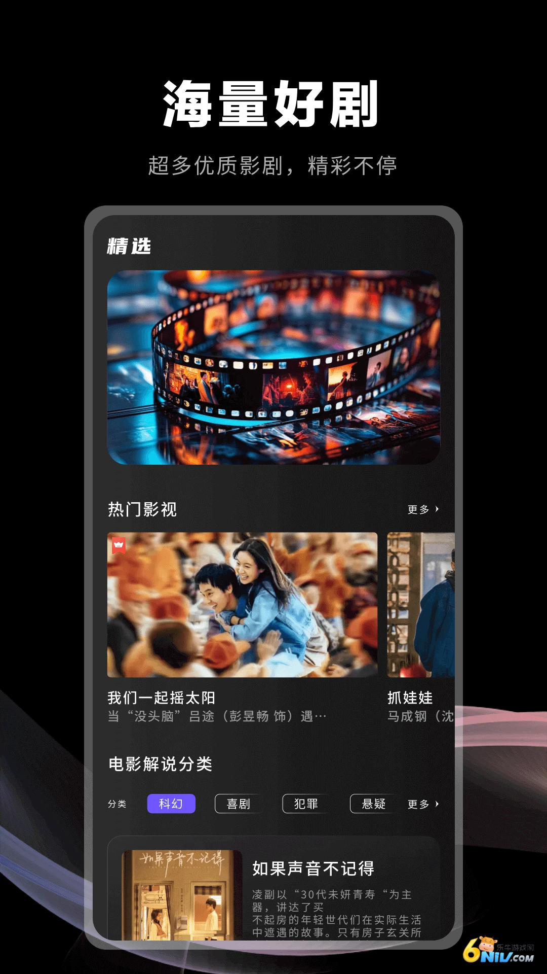 17669935846394_water