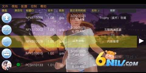 Vita3K ZX ��2��ͼ