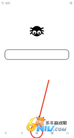 didu浏览器官方正版 第2张图
