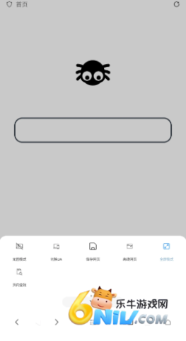 didu浏览器官方正版 第4张图