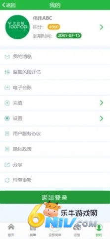 17662214698614_water