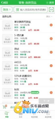 17662214688005_water