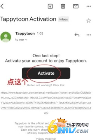 Tappytoon���� ��8��ͼ