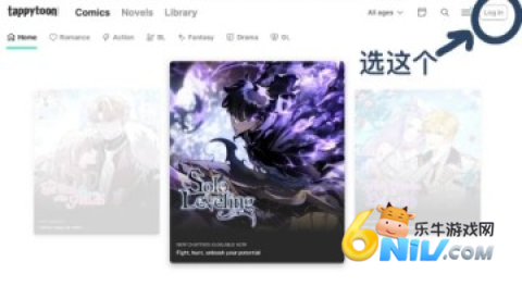 Tappytoon���� ��4��ͼ