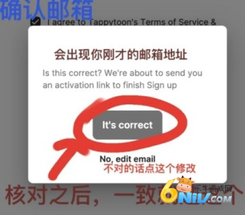 Tappytoon���� ��7��ͼ