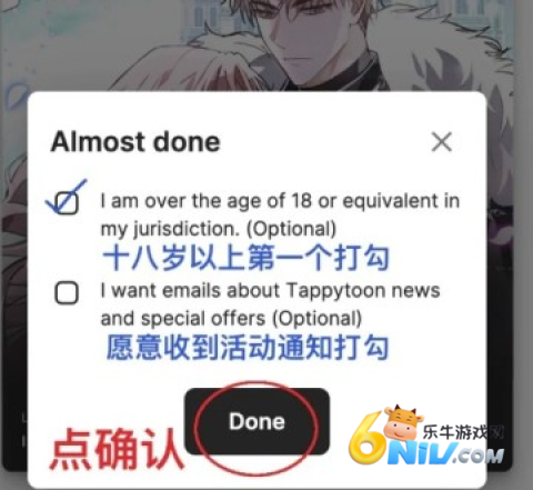 Tappytoon���� ��9��ͼ