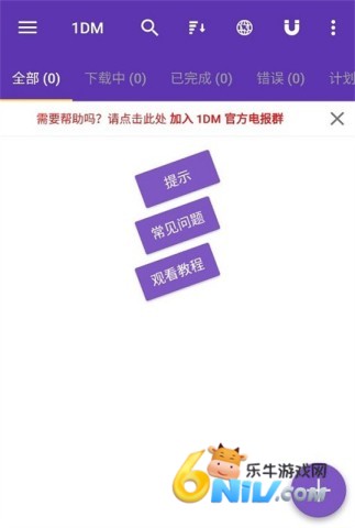 idm+ ��2��ͼ