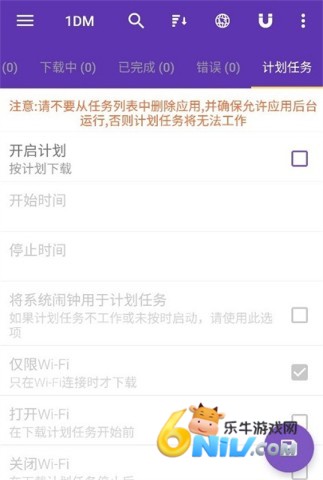 idm+ ��1��ͼ