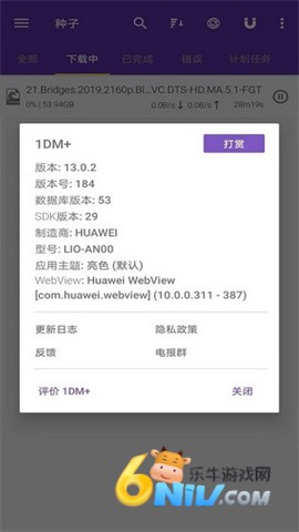 17669982441995_water