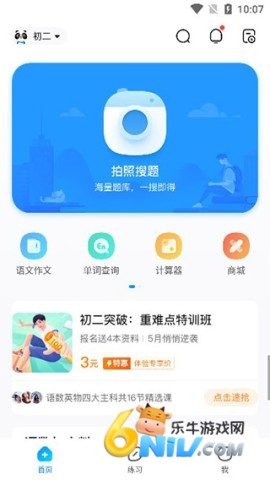 ��ҵ�� ��3��ͼ