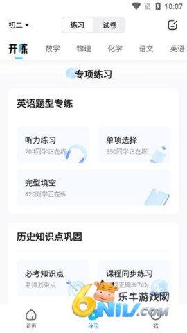 ��ҵ�� ��4��ͼ