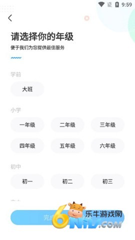 ��ҵ�� ��2��ͼ