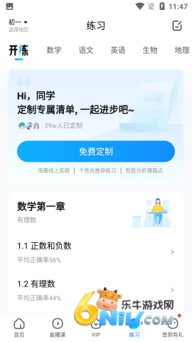 17656898742506_water