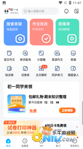 17656898674414_water