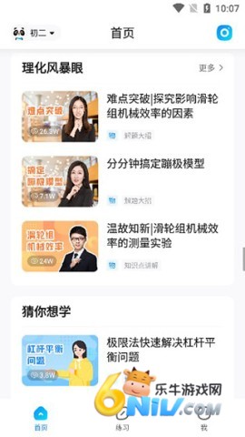 ��ҵ�� ��5��ͼ