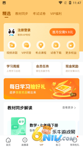 17656898729994_water