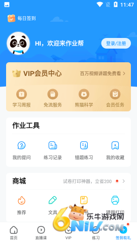 17656898752654_water