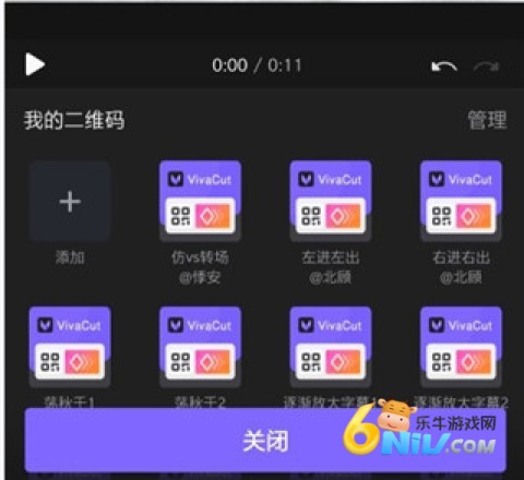 VivaCut ��7��ͼ