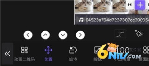 VivaCut ��5��ͼ