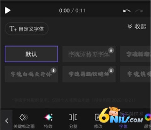 VivaCut ��8��ͼ