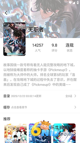 17666618513314_water