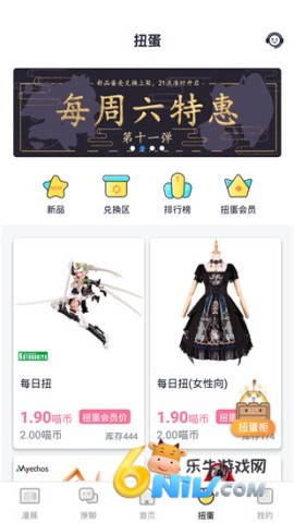 17666627142742_water