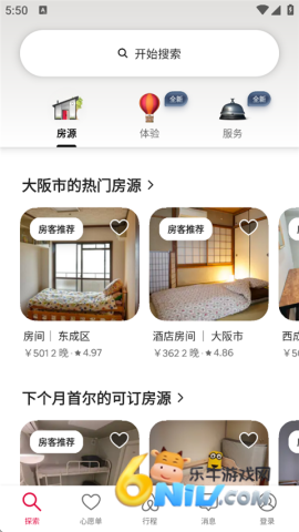 ����ӭ ��2��ͼ