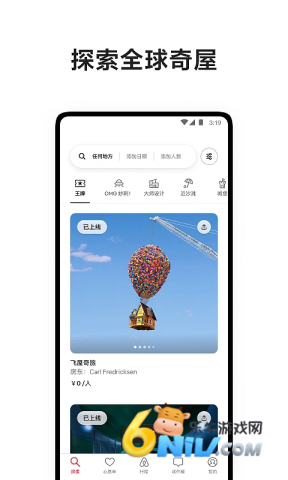 ����ӭ ��3��ͼ