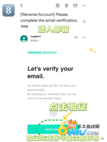 Weverse安卓版 第8张图