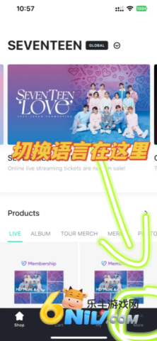 Weverse安卓版 第12张图