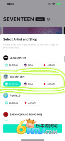 Weverse安卓版 第11张图