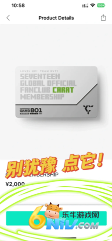 Weverse安卓版 第17张图