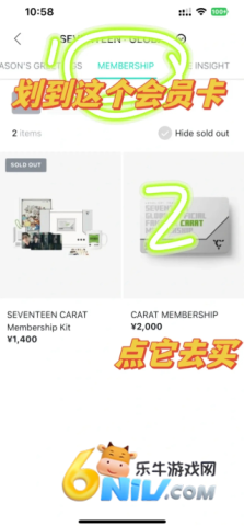 Weverse安卓版 第14张图