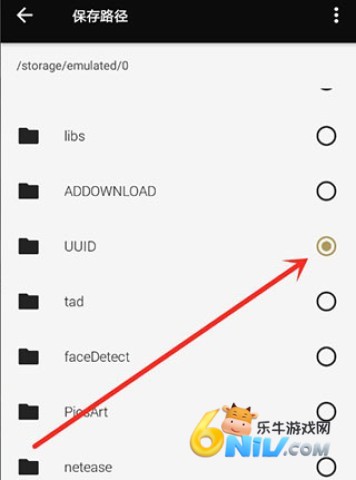 fotor��Ѱ���Ƭ�༭�� ��7��ͼ