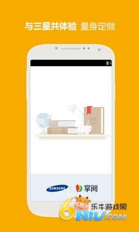 三星读书app 第1张图