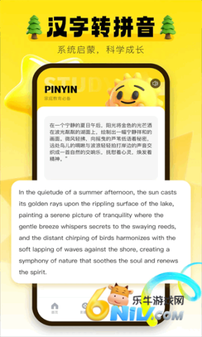 17663690119642_water