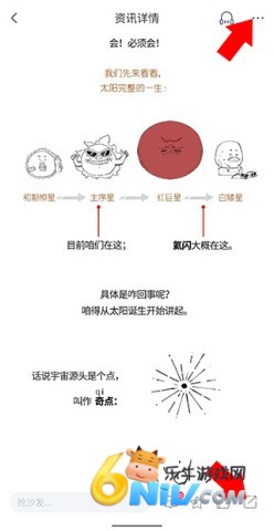 �����й��ֻ�app ��2��ͼ