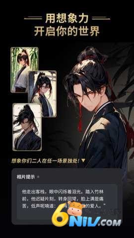 ��Ұapp���ʷ� ��3��ͼ