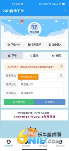 17670001643107_water