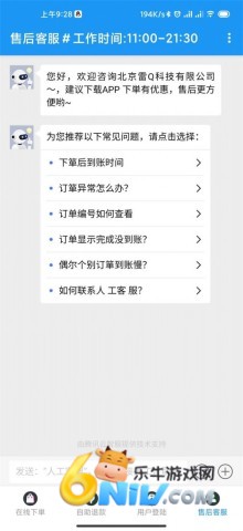 �����̳�ƽ̨ ��2��ͼ