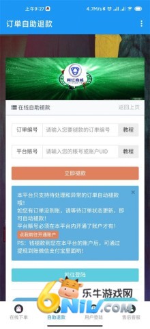 17670001661040_water