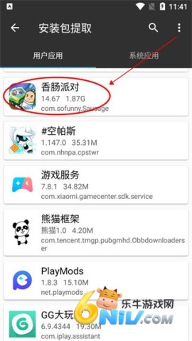 mt�������ɰ汾1.5 ��2��ͼ