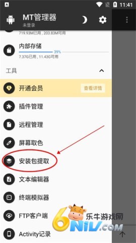 mt�������ɰ汾1.5 ��1��ͼ