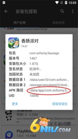 mt�������ɰ汾1.5 ��3��ͼ