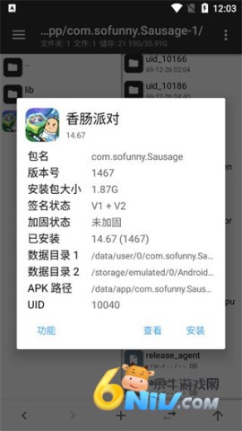 mt�������ɰ汾1.5 ��5��ͼ