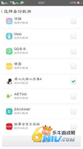 mt�������ɰ汾1.5 ��10��ͼ